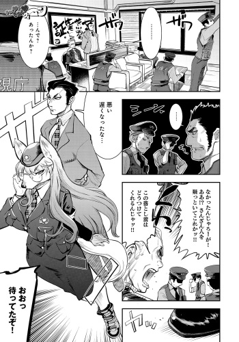 Kyun Kyun Koon cover
