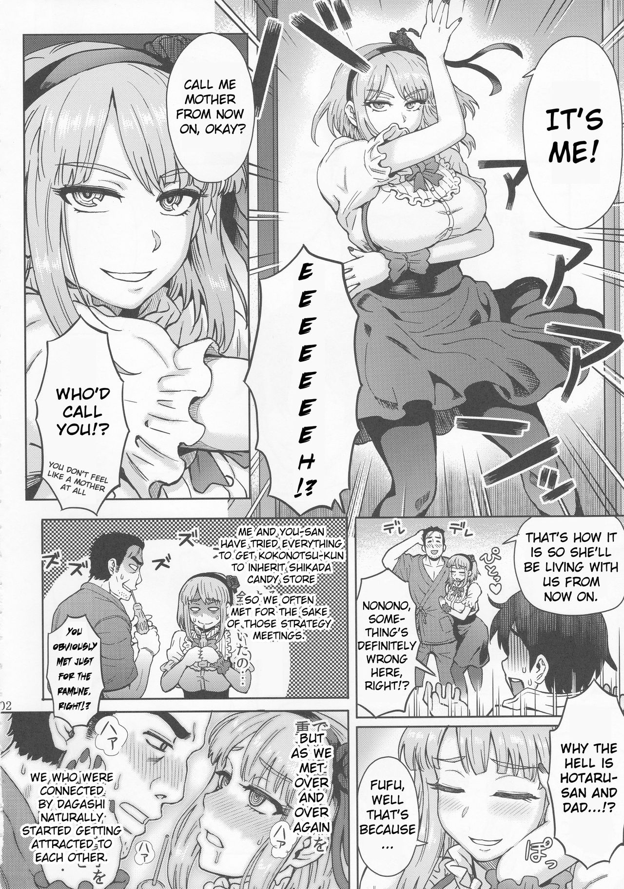 Dagashi Kashimashi page 3 full