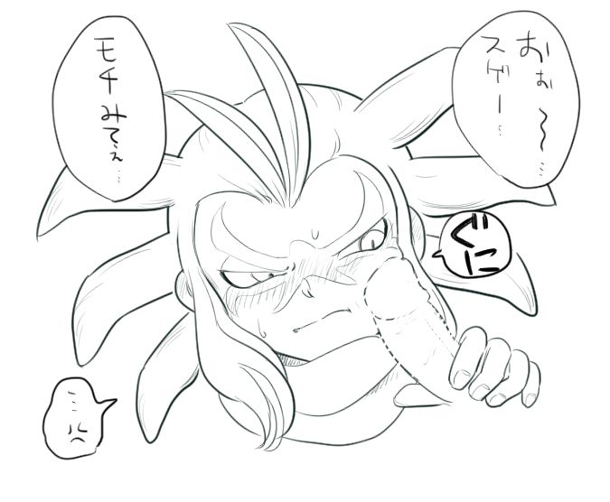 Yo-kai watch yaoi collection page 9 full