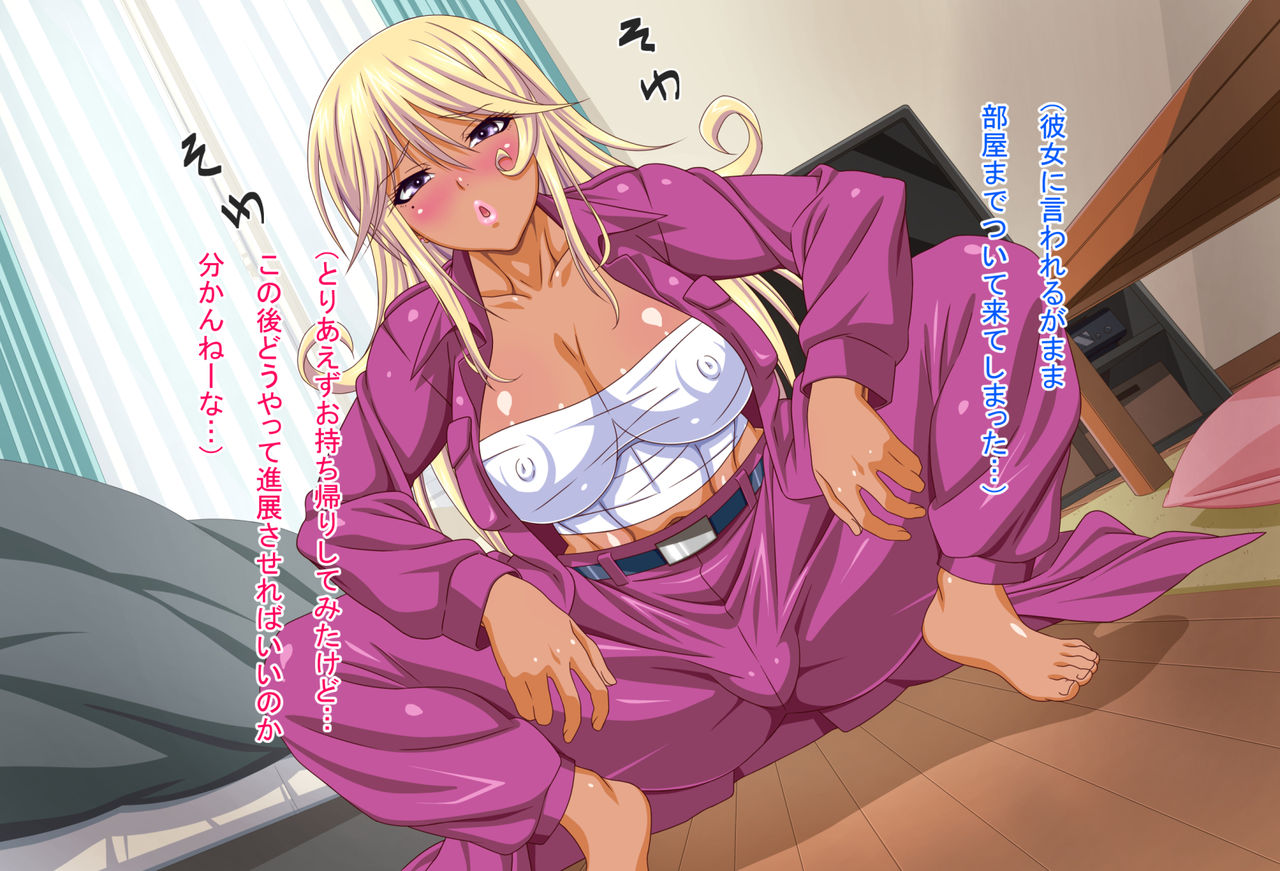 Kuro Gal Yankee no Icha Love Ganimata Kijoui SEX page 5 full