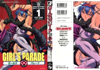 Girl's Parade 99 Cut 1 cover