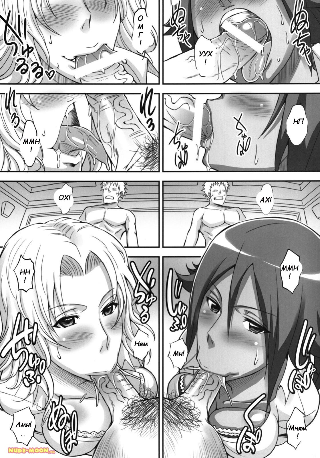 Bricola 4 page 9 full