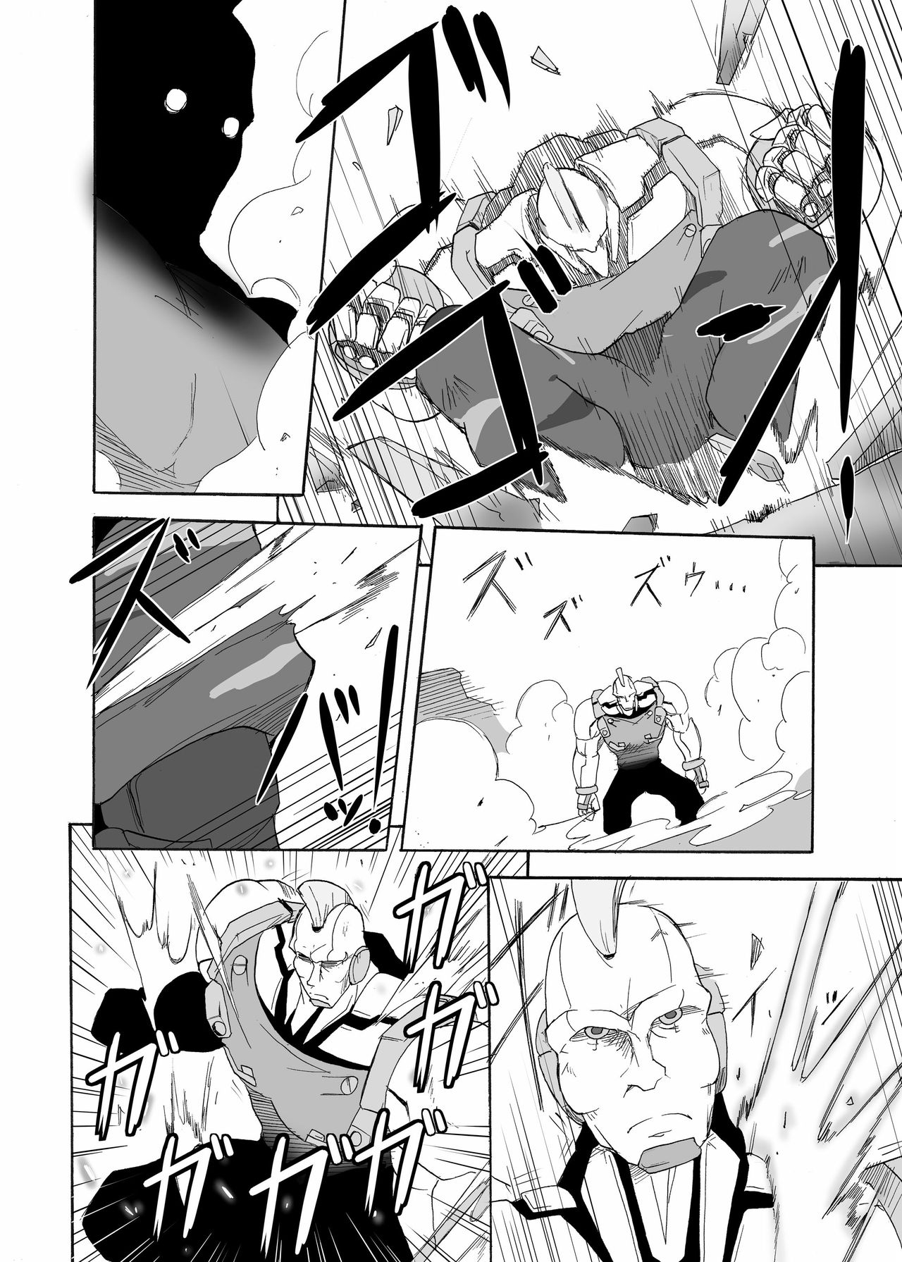 SPIRAL BLOW! page 9 full