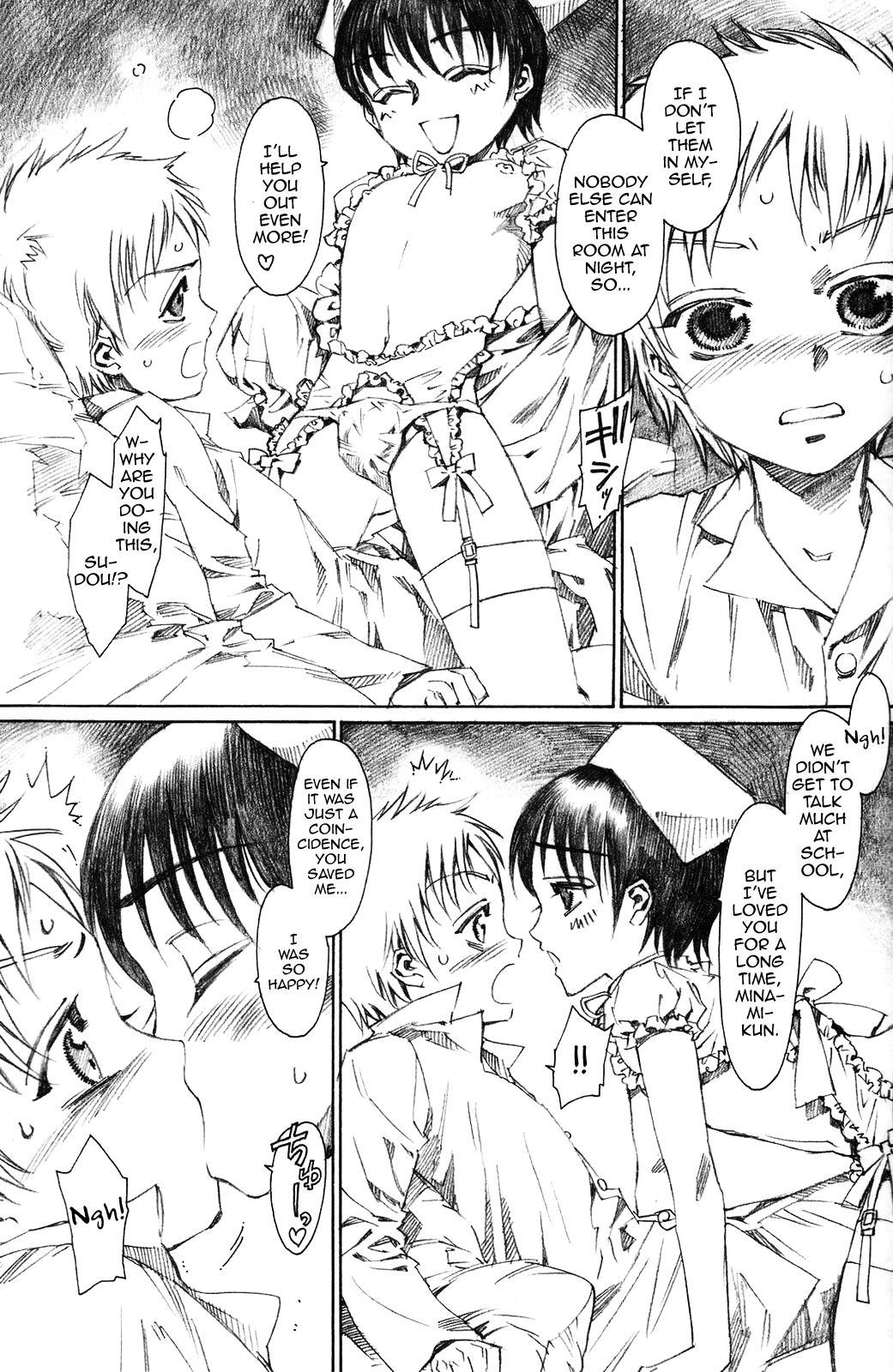 Mayonaka Kanbyou page 7 full