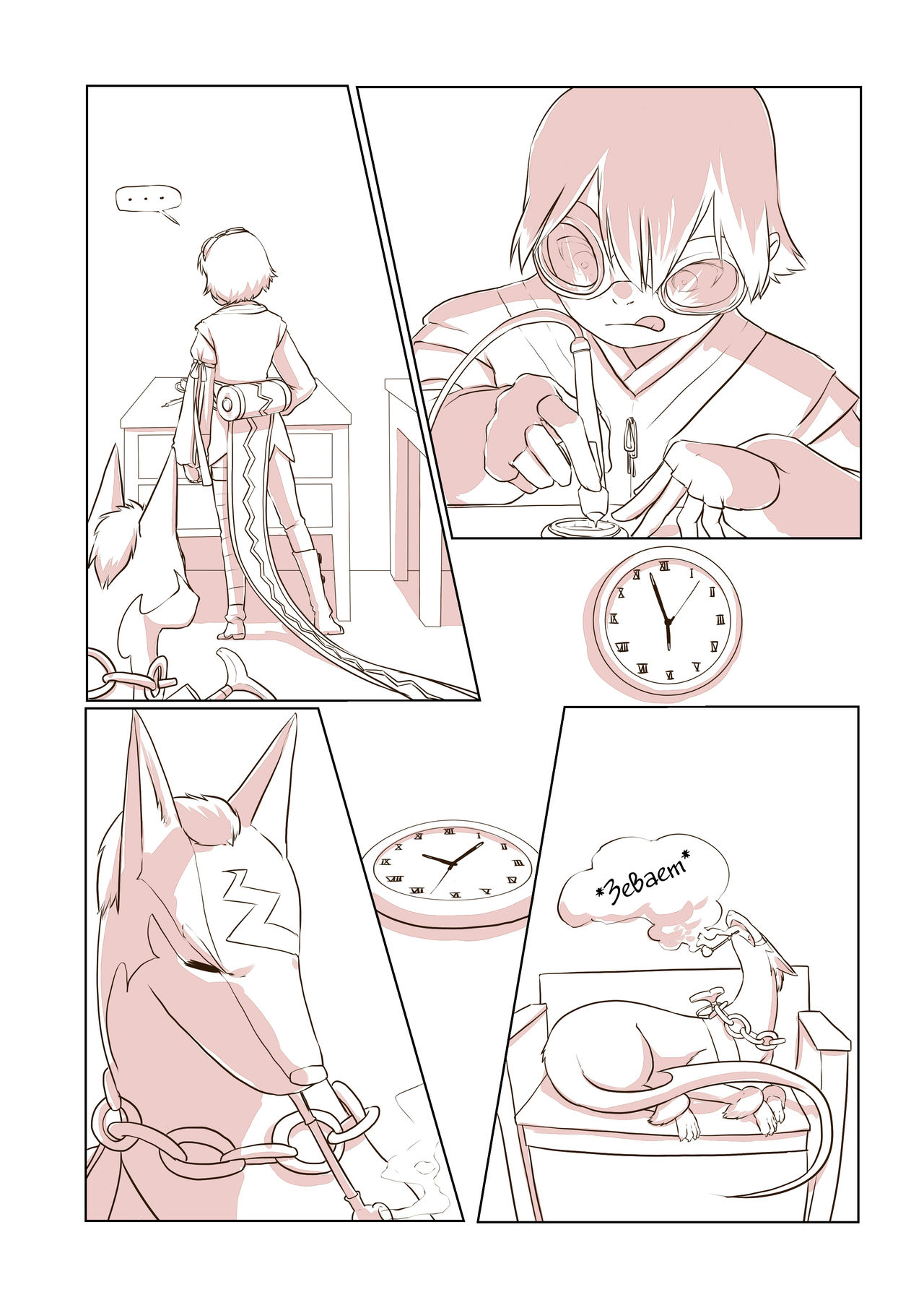 Tales of Rita and Repede - Episode 1 - Entirely for Scientific Reasons page 6 full
