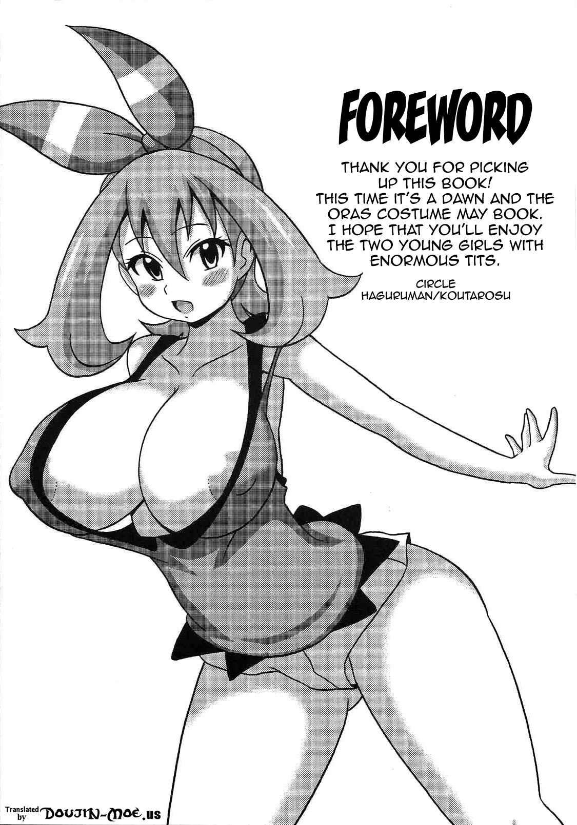 Hikari to Haruka no Hon page 2 full
