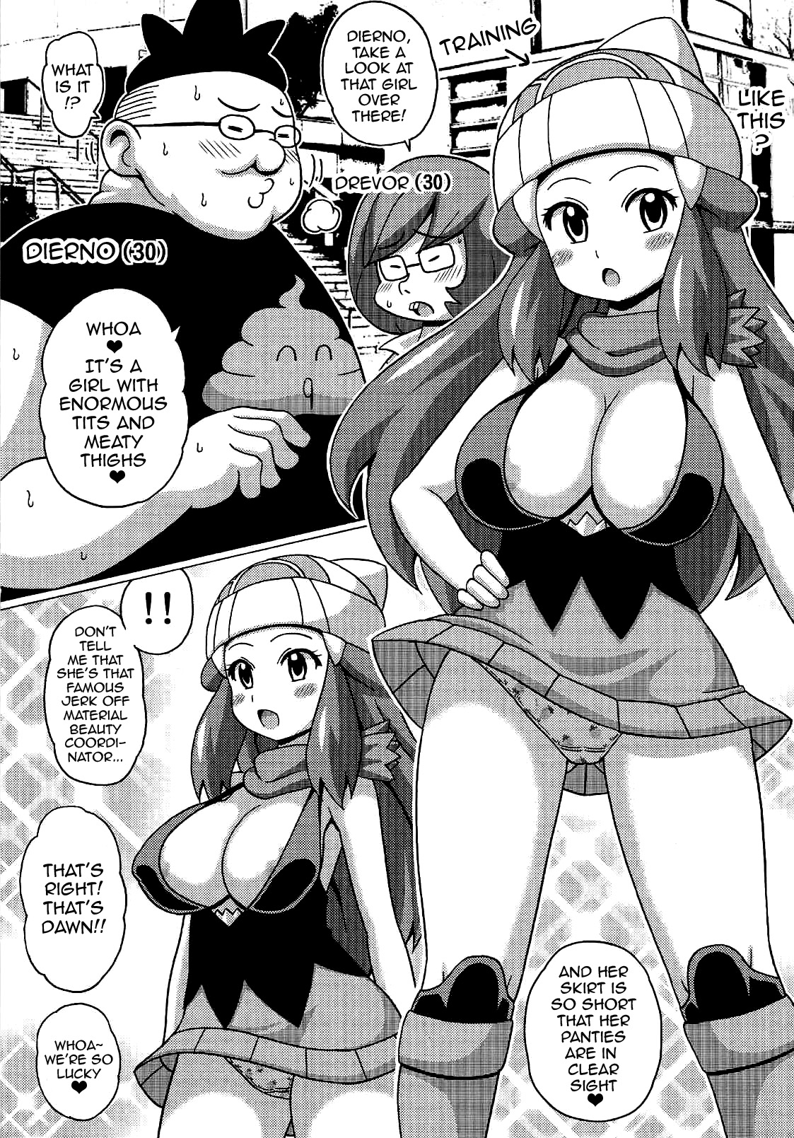 Hikari to Haruka no Hon page 4 full