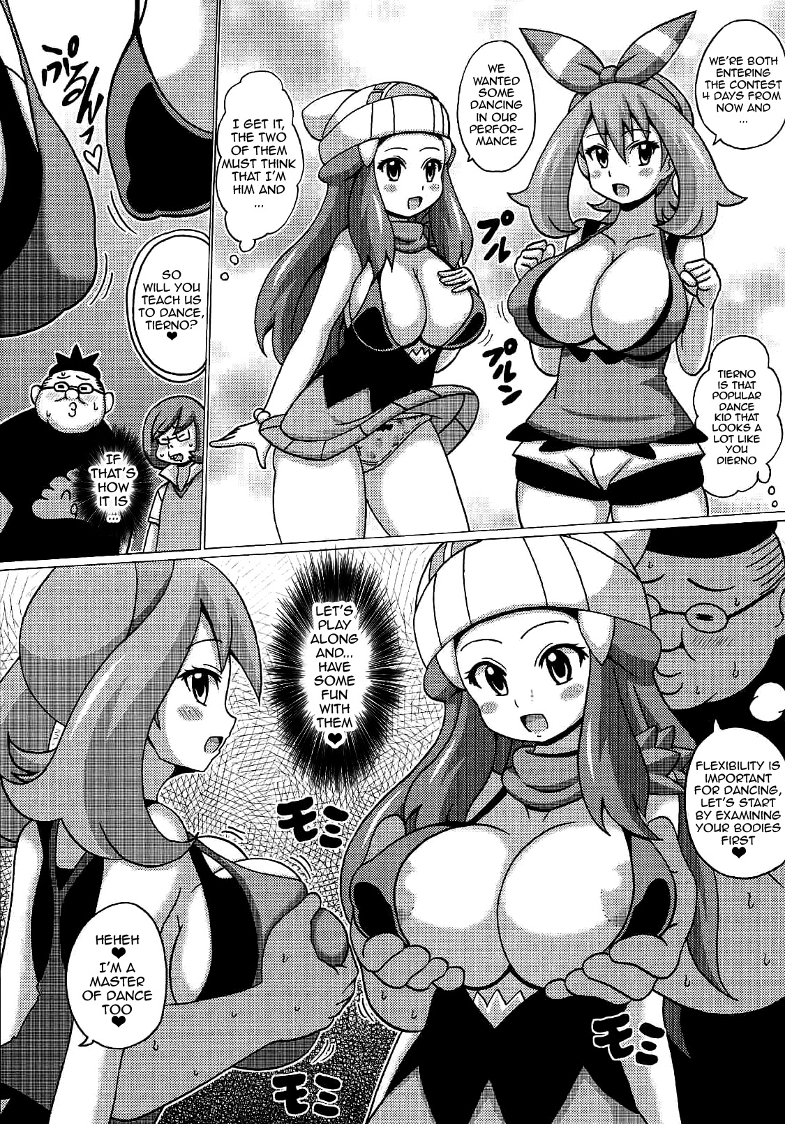 Hikari to Haruka no Hon page 5 full