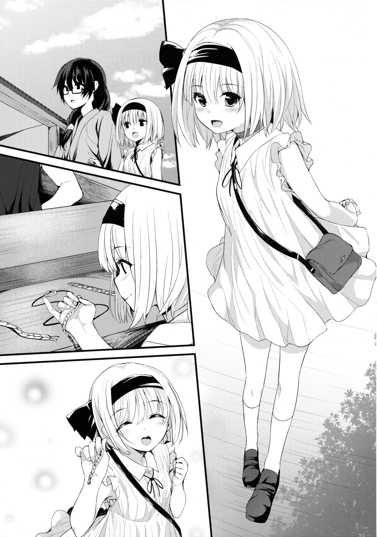Hontou no Kimochi ~Youmu days~ page 9 full