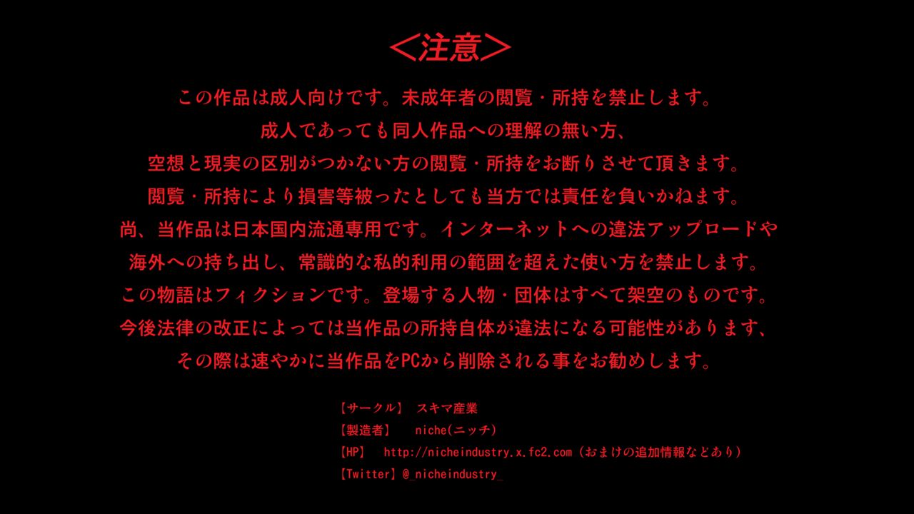 Kyuuin Rotor Chikubi Cli Zeme, Kyousei Sakunyuu Shiofuki Double Zecchou!! page 2 full