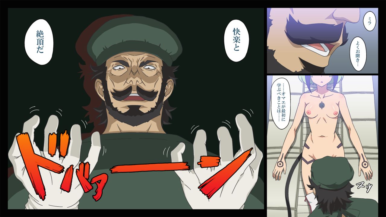 Kyuuin Rotor Chikubi Cli Zeme, Kyousei Sakunyuu Shiofuki Double Zecchou!! page 3 full