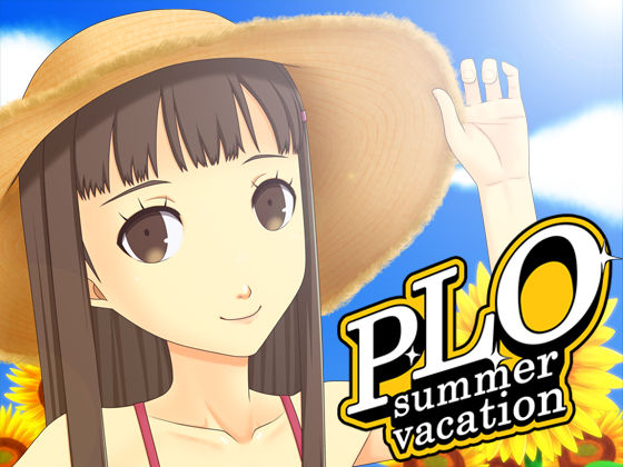 PLO ~summer vacation~ page 1 full