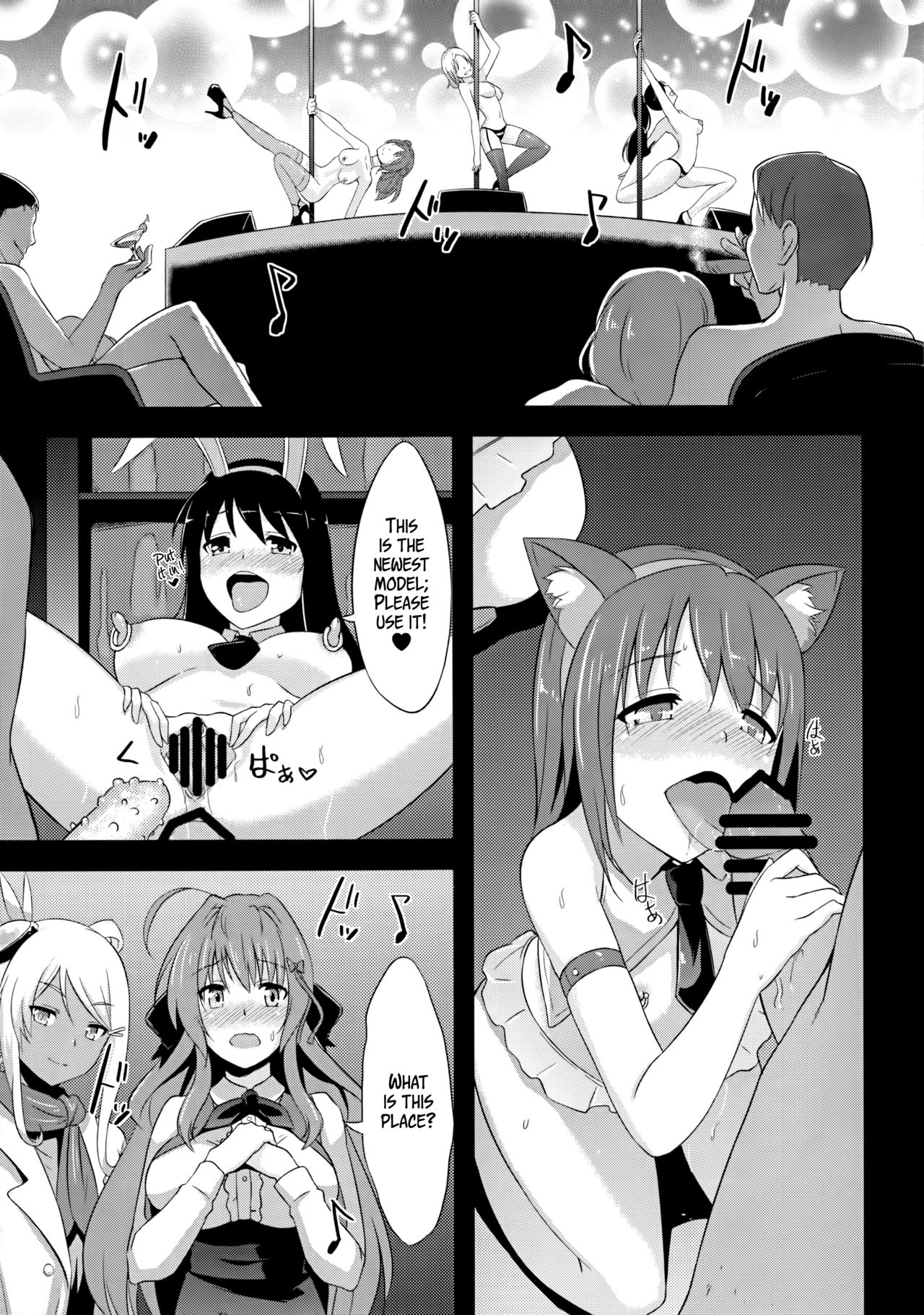 INDEXGIRLS 02 INDEX Ichi  =LWB= page 8 full