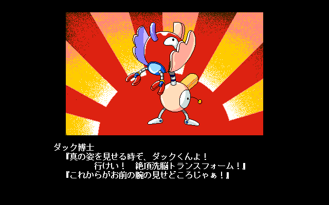 Pretty Sentai Kyarurun page 10 full
