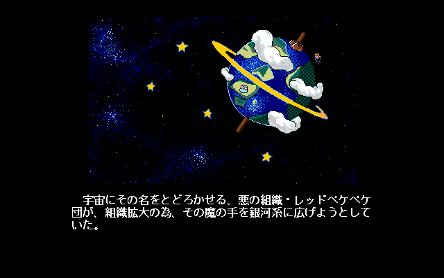 Pretty Sentai Kyarurun page 2 full