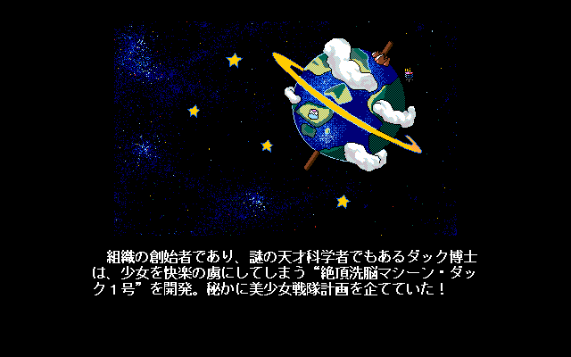 Pretty Sentai Kyarurun page 3 full