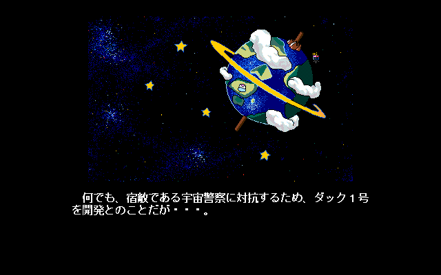 Pretty Sentai Kyarurun page 4 full