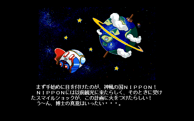 Pretty Sentai Kyarurun page 5 full