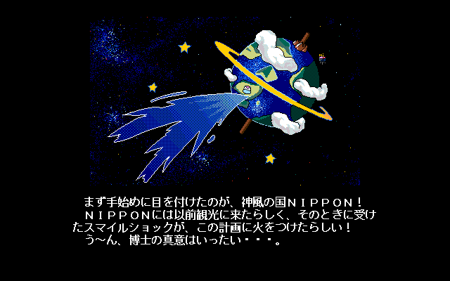 Pretty Sentai Kyarurun page 6 full