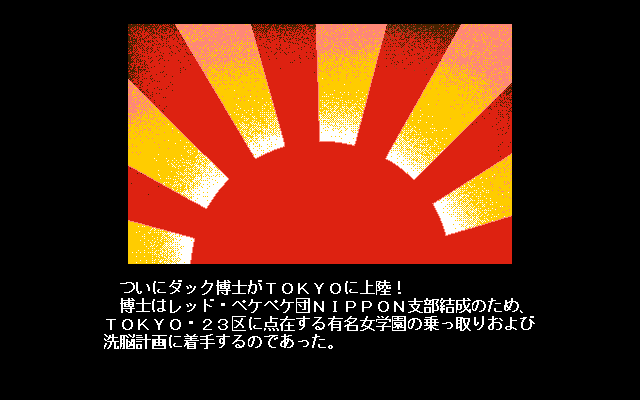 Pretty Sentai Kyarurun page 7 full