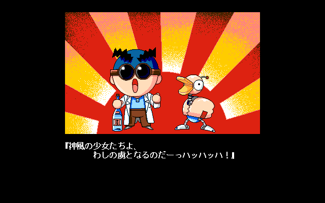 Pretty Sentai Kyarurun page 9 full