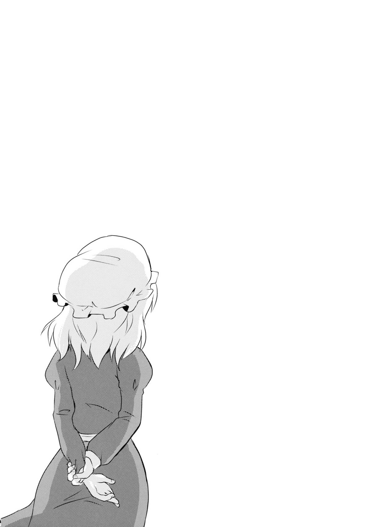 Kaihi Funou | Inescapable page 10 full