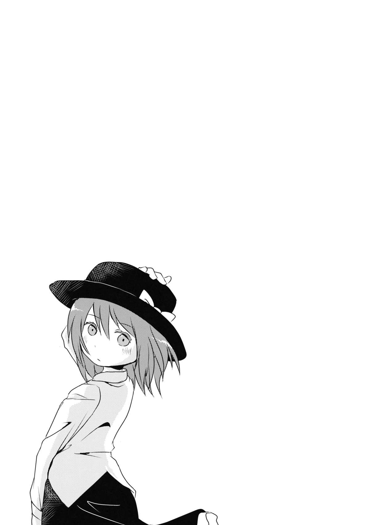 Kaihi Funou | Inescapable page 4 full