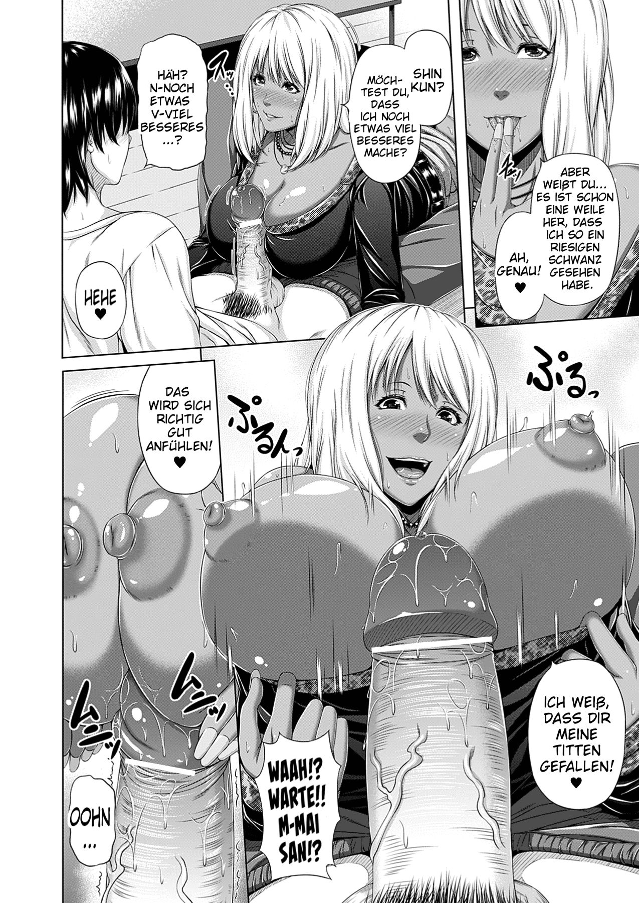 Boku no Kateikyoushi | My Private Teacher page 8 full