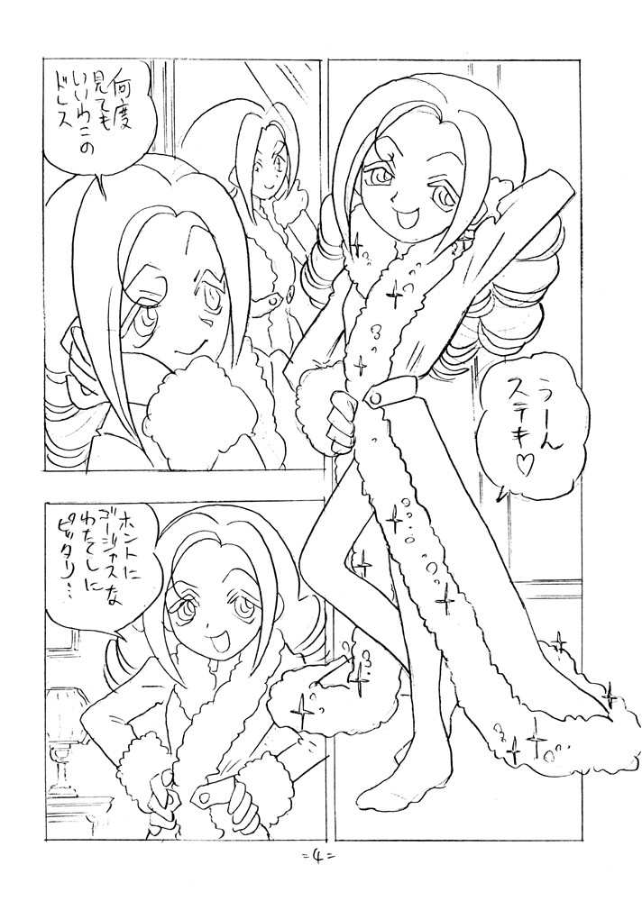 SHE LIVES IN A MATERIAL WORLD page 3 full