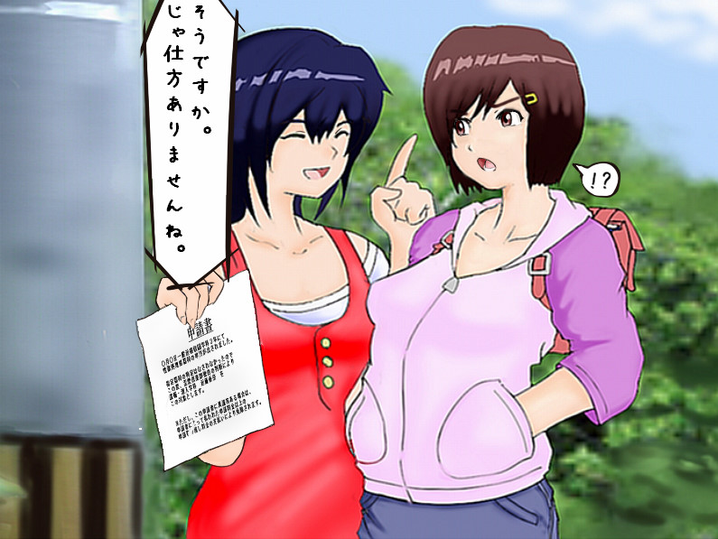 Shiritsu Dai-2 Kurohana Gakuin —Waiai Club— page 9 full
