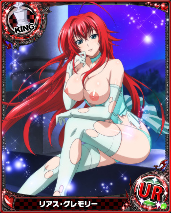 Kintamagt's Highschool DxD Oppai Gallery（101〜150） cover