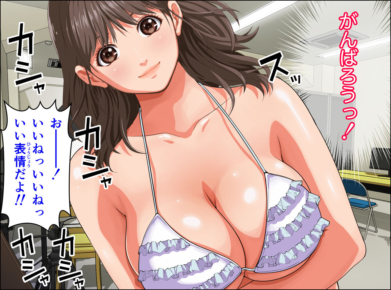 Kake Melo 5  ~Akogare no Idol o Muriyari LoveHo ni Tsurekonde Suki Katte Seieki Mamire ni suru!!~ page 7 full