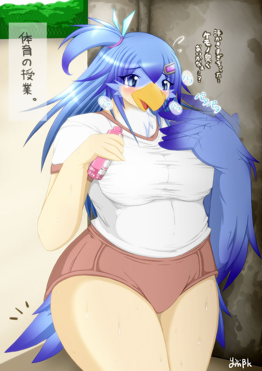 Artist - Ymbk page 3 full