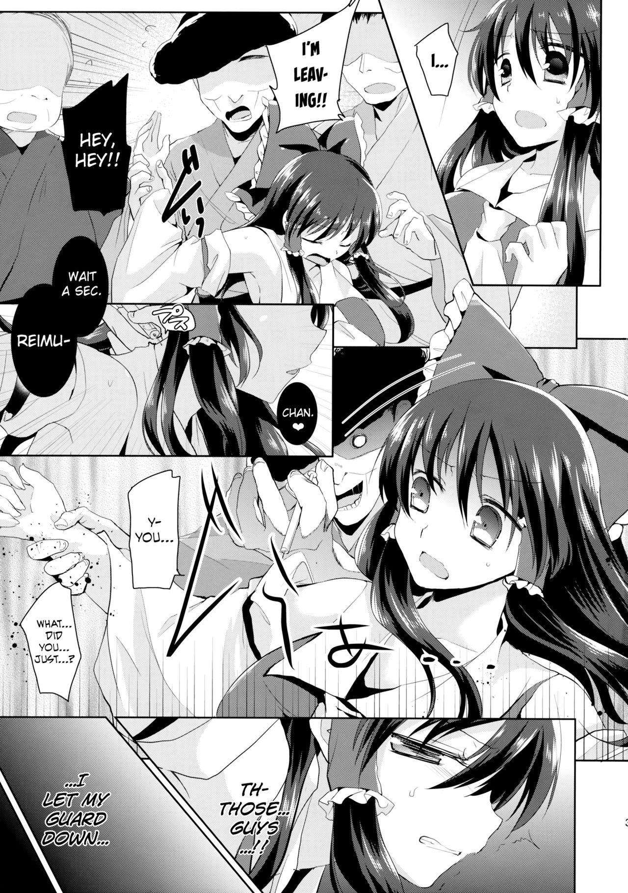Kusuguri Ryoujoku Reimu-chan page 4 full