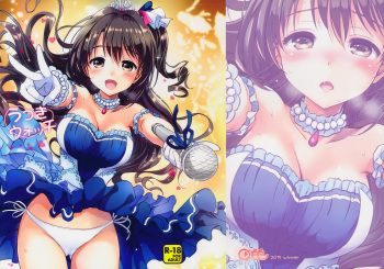 Uzuki Watch cover