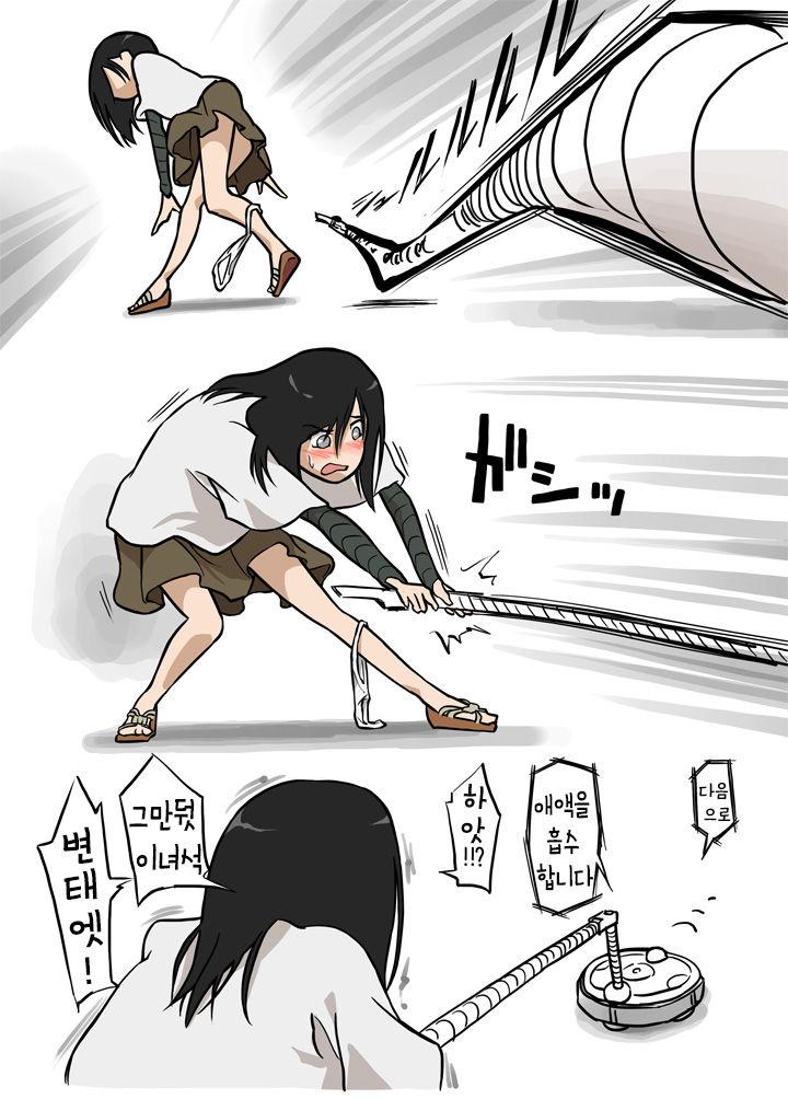 Soujiki ni Okasareta | 청소기 한테 범해졌다 page 8 full