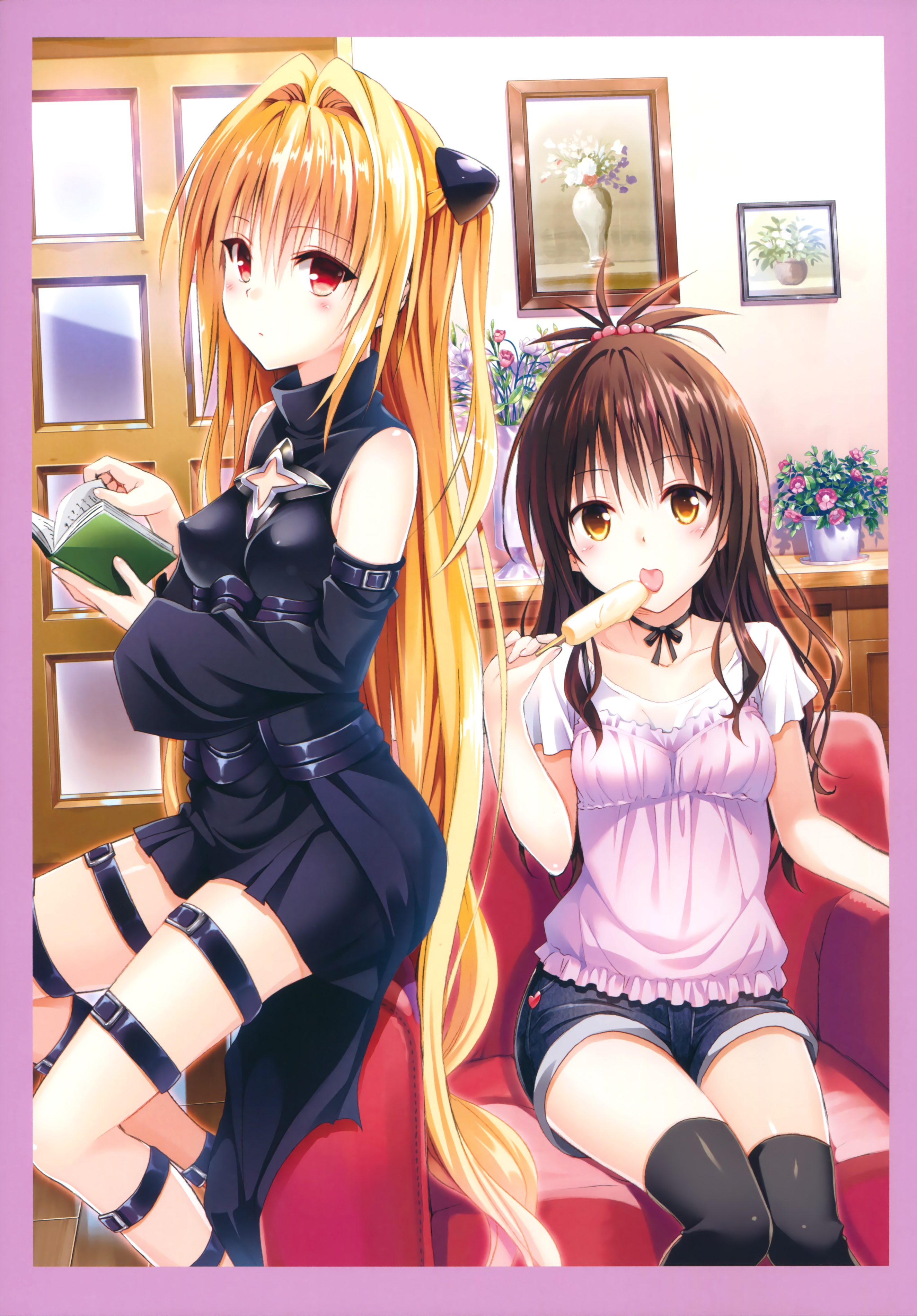To Love-Ru -Trouble- Darkness Harem Gold page 8 full