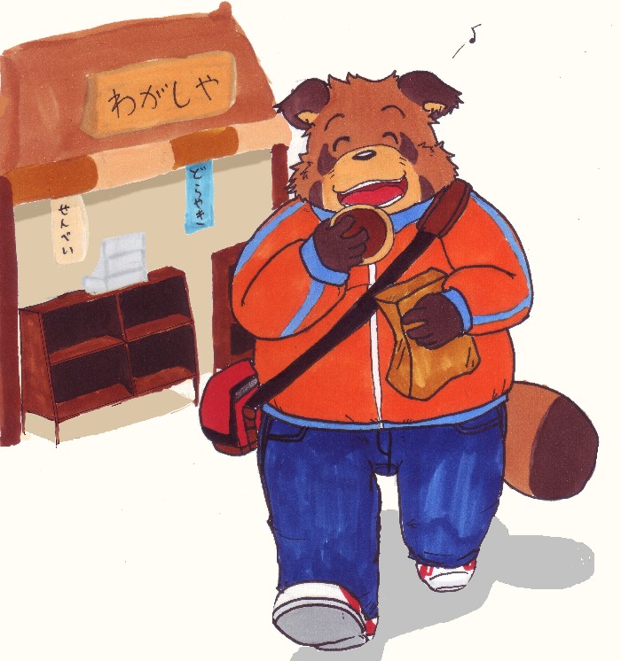 artist - Mame / まめ page 1 full