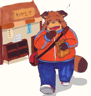 artist - Mame / まめ cover