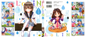 LoLiN Ameiro no Tokigo cover