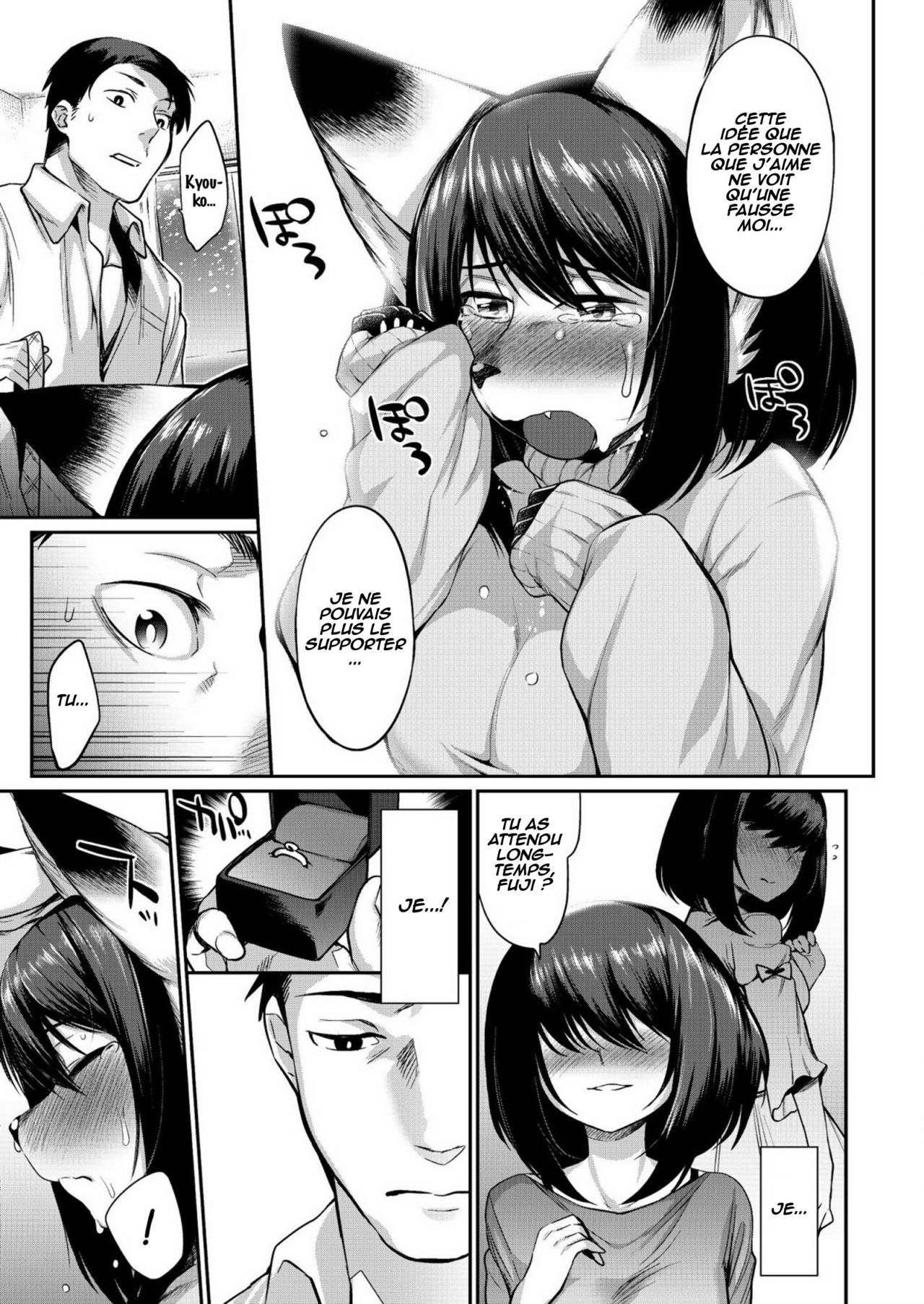 Kitsune no Yomeiri | A Fox Wedding page 3 full