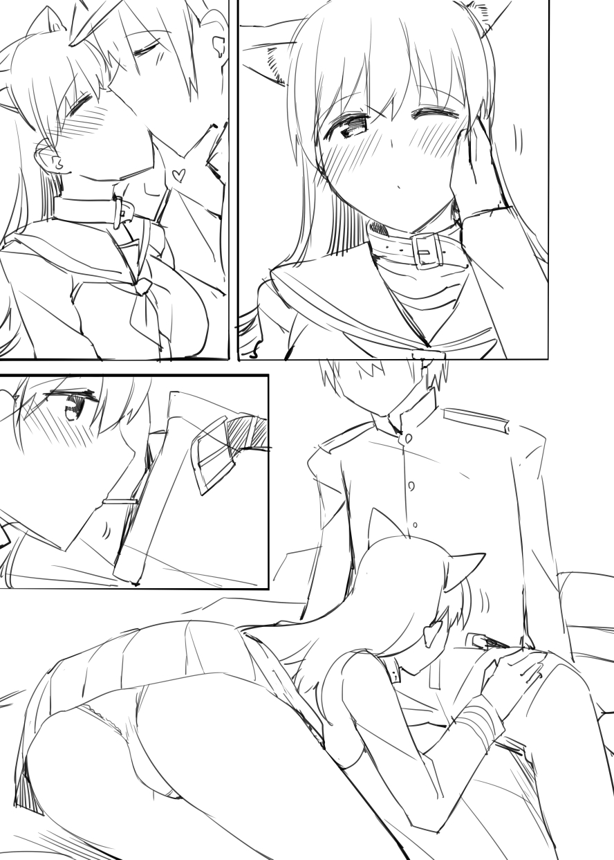 Ooi Manga page 10 full