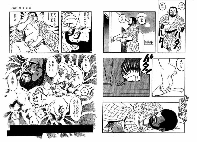 Realxation Travel page 4 full