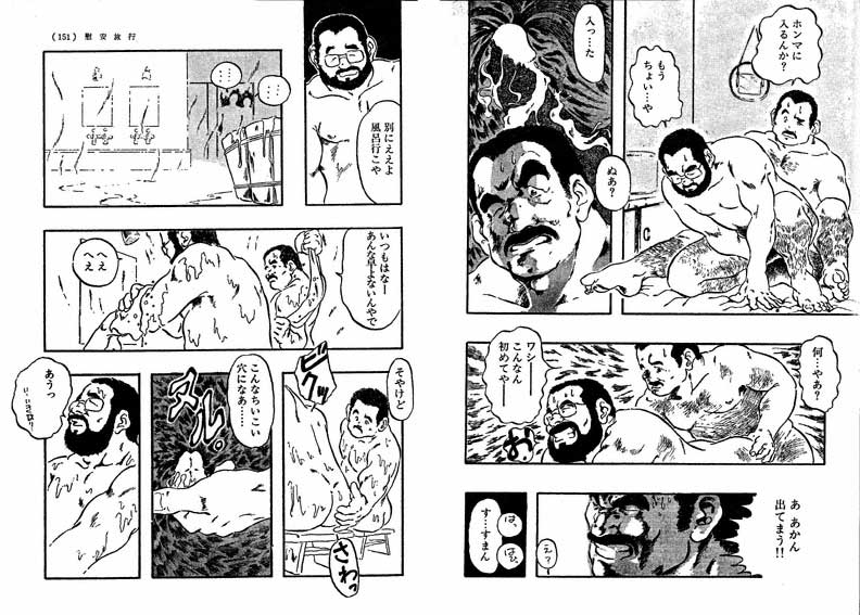 Realxation Travel page 7 full