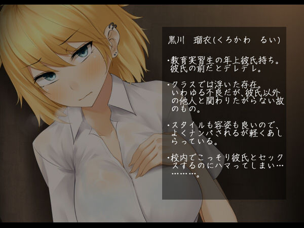 Sokou Furyou dakedo Ichizu na Ano Ko ga Class no Danshi ni Yowami o Nigiraretara page 2 full