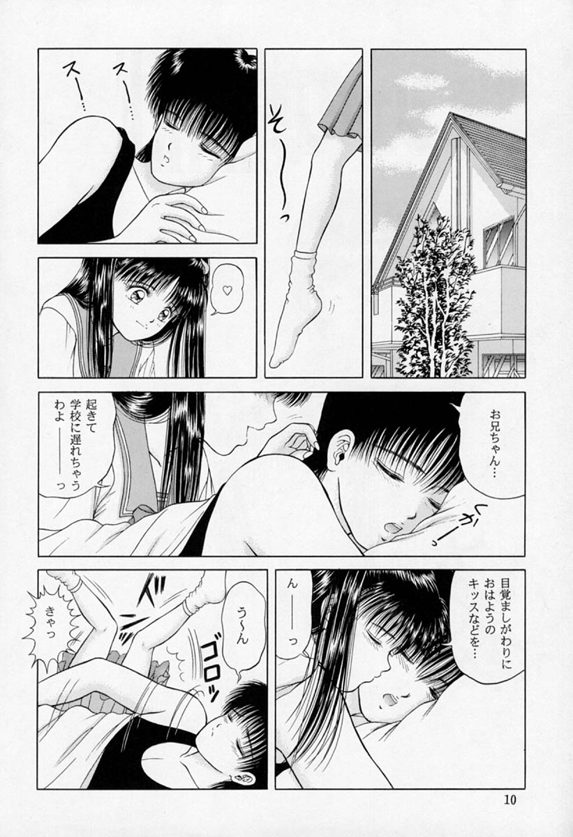 Shake page 8 full
