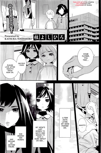 Boku no Haigorei? | The Ghost Behind My Back? cover
