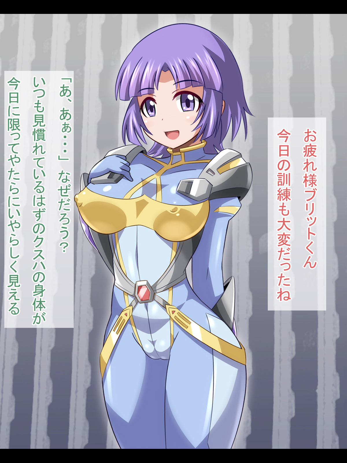 Kusuha SIRU de Fire page 2 full