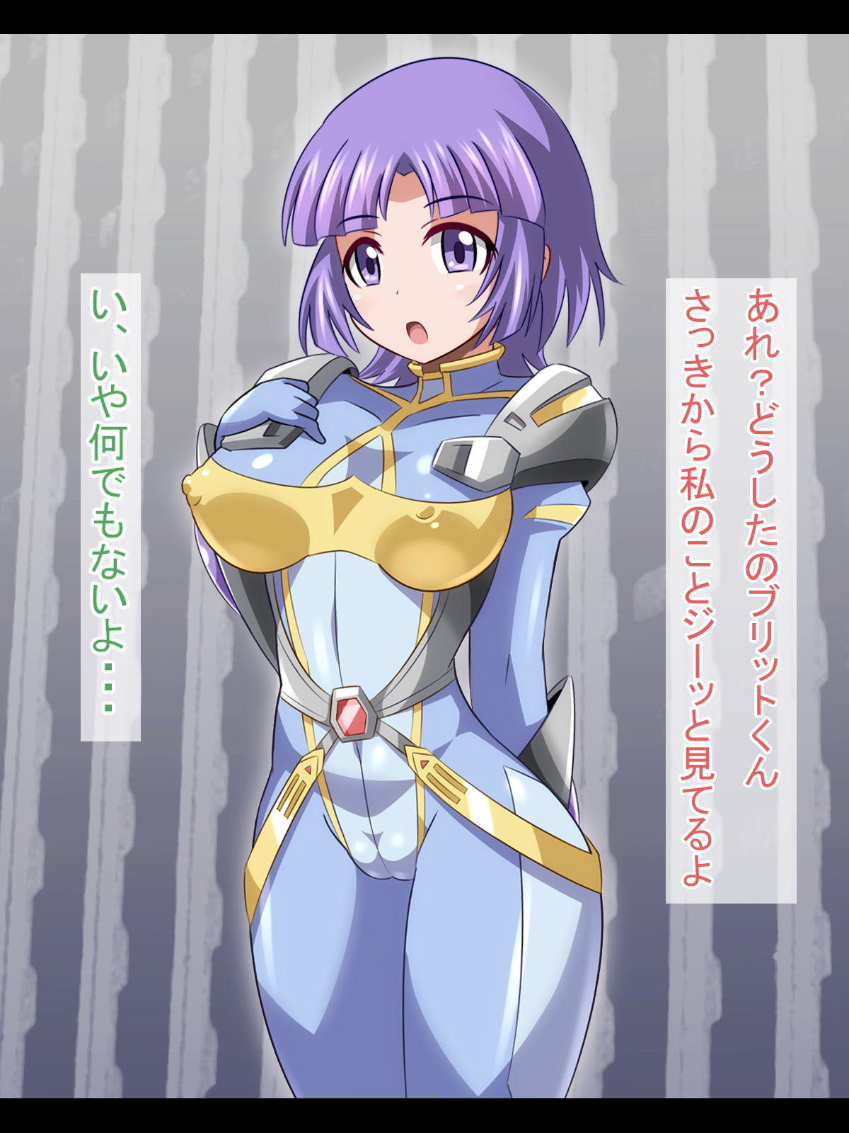 Kusuha SIRU de Fire page 3 full