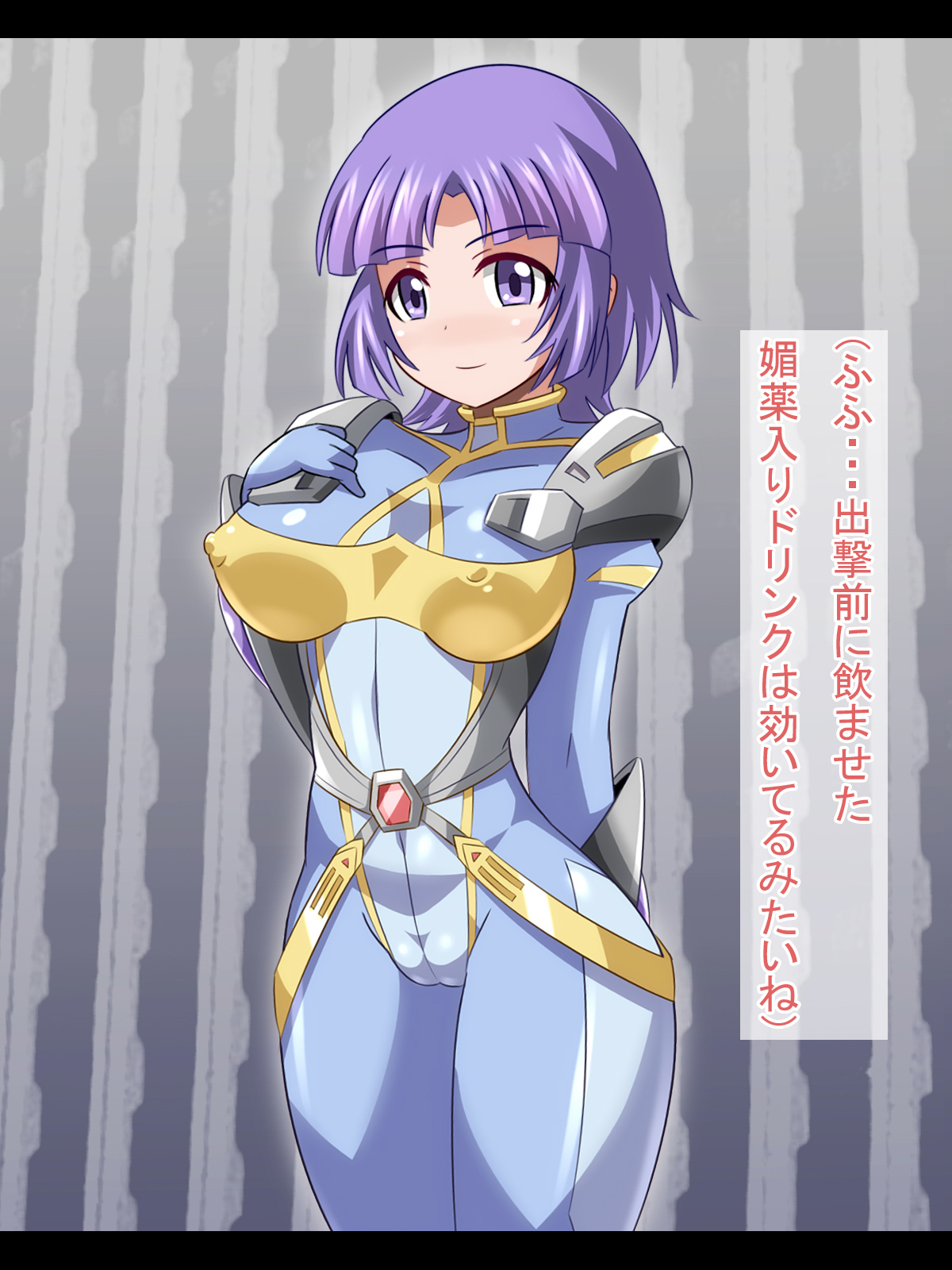 Kusuha SIRU de Fire page 4 full